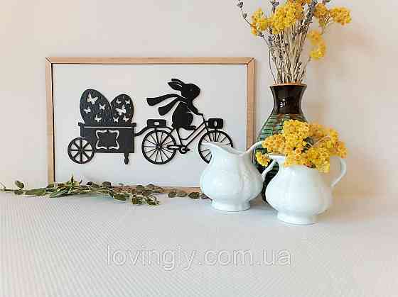 Объемная пасхальная картинка для праздничного декора 33*22см Ирпень