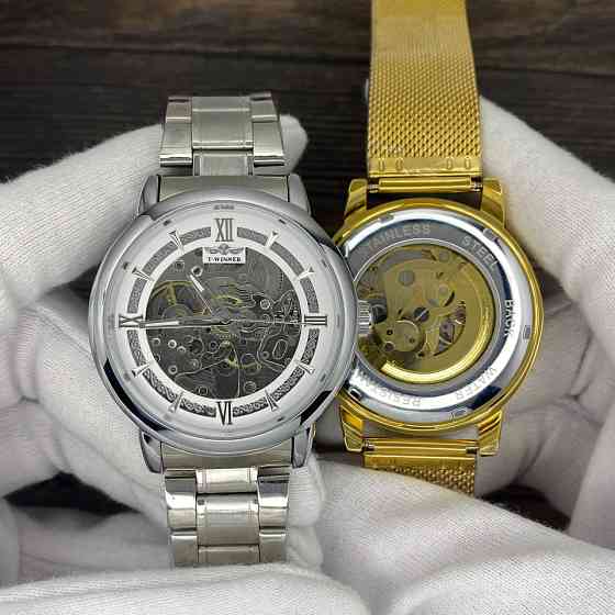 Forsining 8173 Gold-White Mesh Київ
