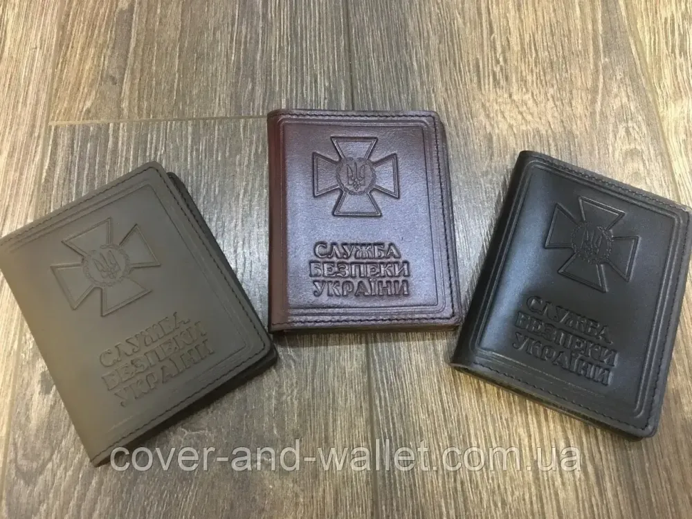 Обкладинка на посвідчення СБУ "Служба безпеки України" вертикального типу Київ - фото 10