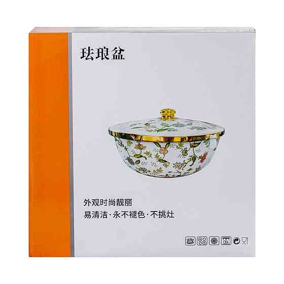 Yiwu Емальована каструляз кришкою 5,5 л Велика HP-2-113 Коломыя