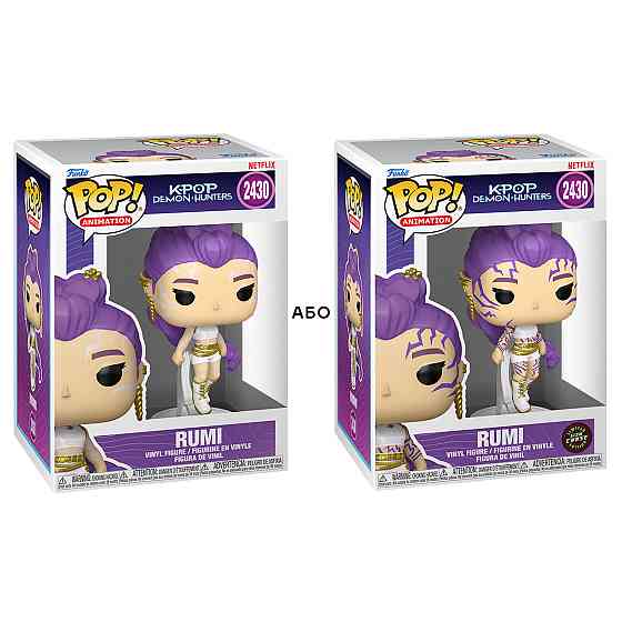Ігрова фігурка Funko POP! серії Кейпоп-мисливиці на демонів S2 - Румі (W/CH) (GW) Дніпро