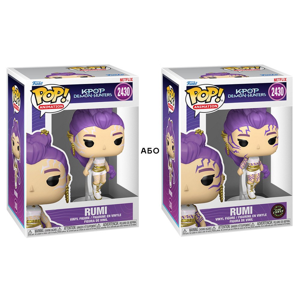Ігрова фігурка Funko POP! серії Кейпоп-мисливиці на демонів S2 - Румі (W/CH) (GW) Дніпро - фото 6