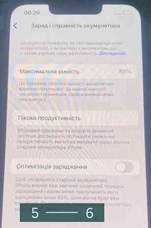 Айфон iPhone 13 Black 128Gb. Харків