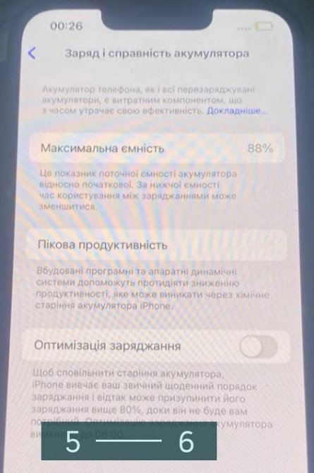 Айфон iPhone 13 Black 128Gb. Харків - фото 2