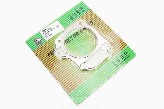 Прокладка головки циліндра 170F-70mm, к-кт 5шт (метал, на блістері) Киев