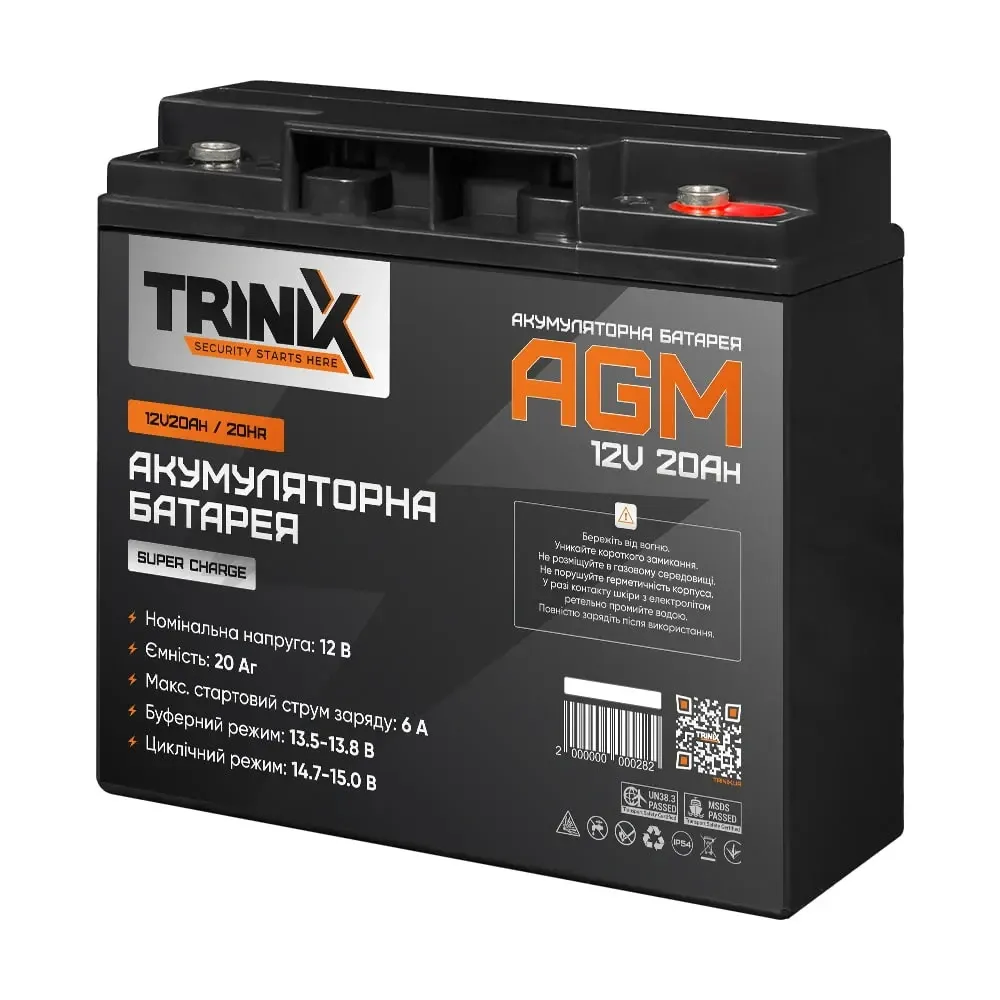 Акумуляторна батарея 12В 20Аг Trinix 12V20Ah/20Hr Super Charge AGM свинцево-кислотна (44-00049) Київ - фото 5