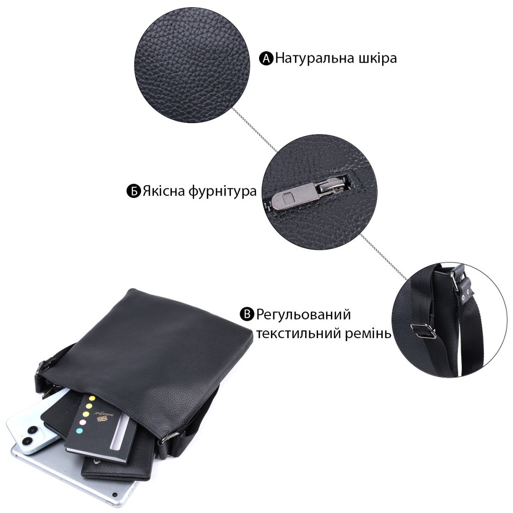Тонка сумка для чоловіків через плече з натуральної шкіри Shvigel 22850 Чорна Київ - фото 4