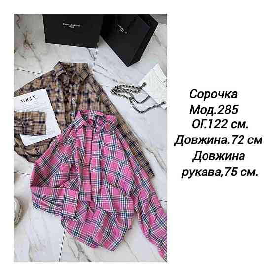 Женская стильная оверсайз рубашка в клетку фланель 100% коттон Голубой Одесса