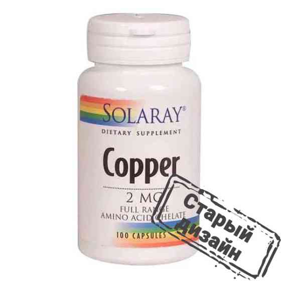 Медь (Copper Amino Acid Chelate) 2 мг 100 капсул Киев