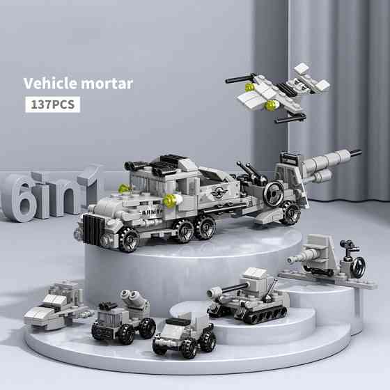 Конструктор LeleBrother военная техника 6в1 137 деталь в стиле Lego Киев