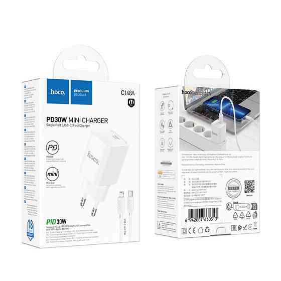 Мережевий зарядний пристрій з кабелем HOCO C148A Charm single port PD30W charger set (C to iP) (EU) White Одеса