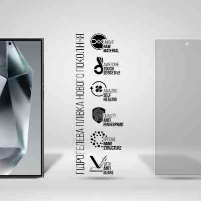 Пленка защитная Armorstandart Matte Samsung S24 Ultra (ARM72459) Винница