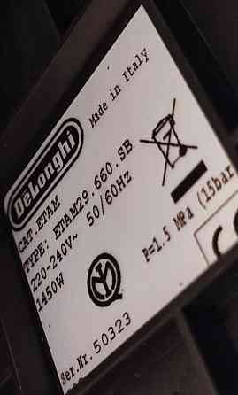 Кофеварка Delonghi Autentica Cappuccino / Latte / Etam 29.660 Киев