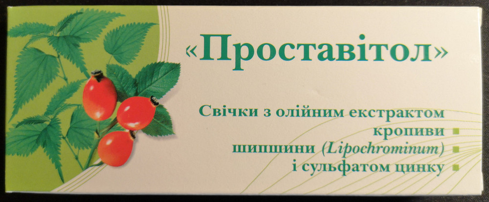 Свічки "Проставитол" 10 шт. Київ - фото 1