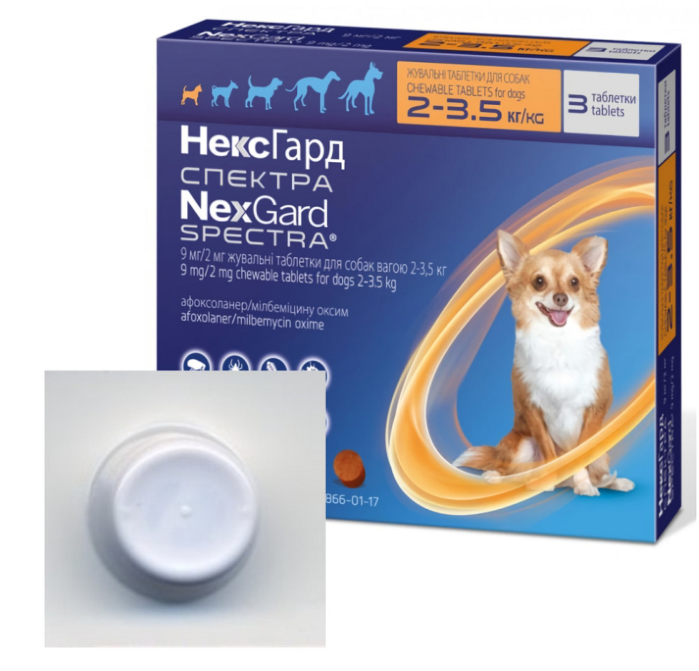 Нексгард Спектра 2-3.5 кг таблетки от блох клещей, гельминтов для собак (1 таблетка) Merial  (срок до 10.2025г Винница - изображение 1