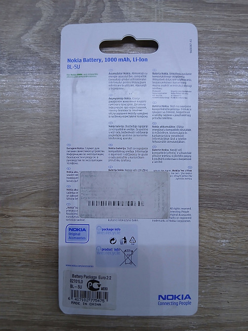 Оригинальный аккумулятор Nokia BL-5U 1000mAh 3.7V Li-Ion Original Днепр - изображение 2