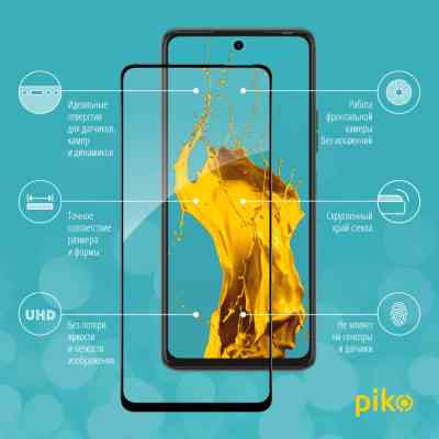Стекло защитное Piko Full Glue Tecno Camon 17P (1283126515835) Винница
