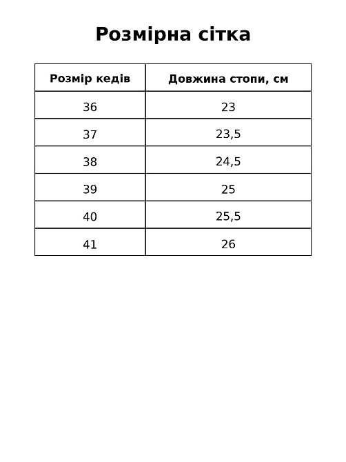 Кеды женские Hengji 8009-13 samba замшевые коричневые, 38, 24,5 см Киев - изображение 8