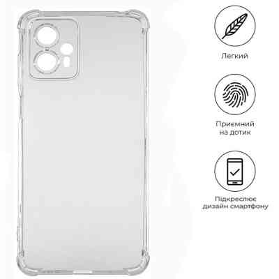 Чохол до мобільного телефона BeCover Anti-Shock Motorola Moto G13/G23/G53 Clear (709318) Вінниця