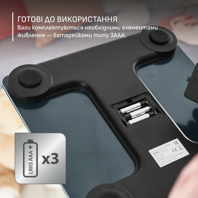 Ваги підлогові Tefal GoodVibes Life+ BM9720F0 ( 21446 ) Харків - фото 8