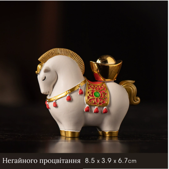 Фигурка Лошадка Немедленного процветания 8.5 х 6.7 см Полистоун Символ 2026 г. Одесса