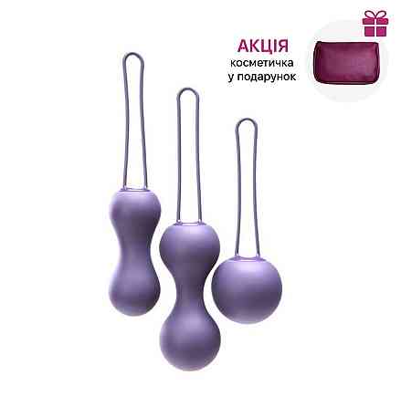 Набор вагинальных шариков Je Joue - Ami Purple, диаметр 3,8-3,3-2,7см, вес 54-71-100гр + подарок косметичка Sex Aura Киев