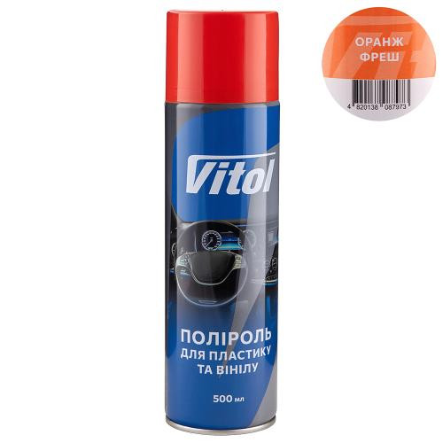 Поліроль для пластику та вінілу Vitol 500мл Оранж фреш Львів - фото 1