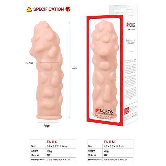 Насадка на член Kokos Extreme Sleeve ES.11 размер M, утолщающая, стимулирующий рельеф Sex Aura Киев