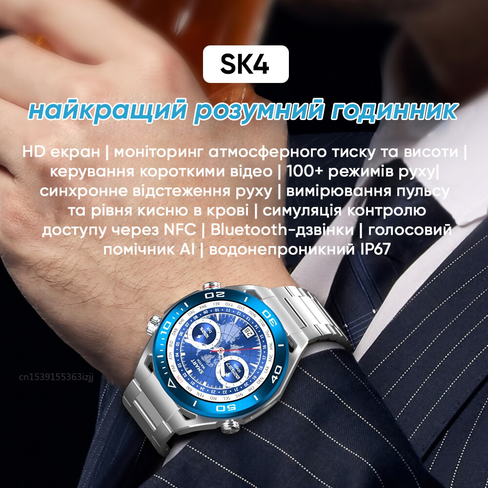 SK4 Ultimate Gold Київ - фото 8