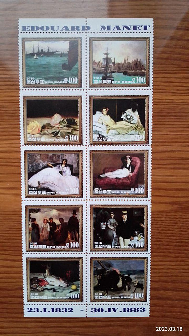 Історія живопису. Живопис. Не офіційний випуск (Д-7) Полтава - фото 1