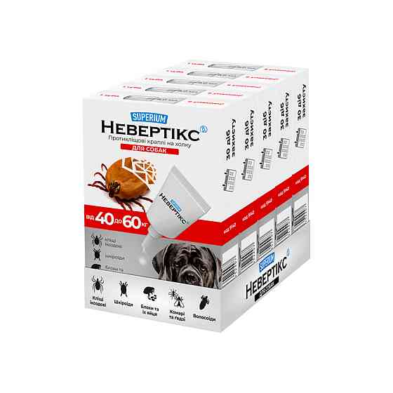 СУПЕРИУМ Невертикс, противоклещевые капли на холке для собак, >40 кг Киев