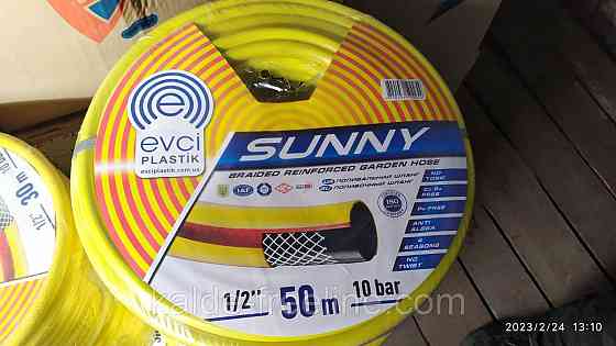 Поливочный шланг "RADUGA  SUNNY" 1/2 (30м) Харьков