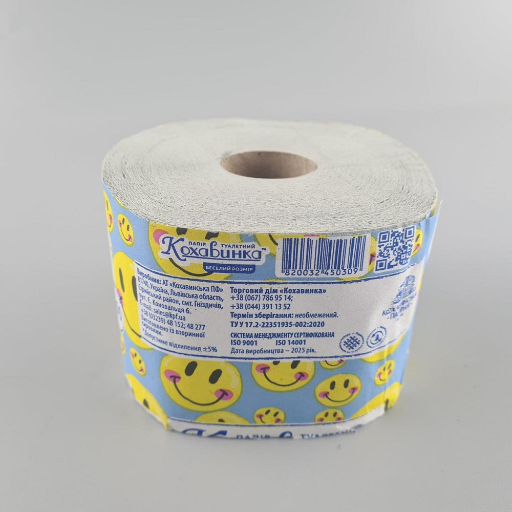 Туалетний папір на втулці "Веселий розмір" сірий (9 рул) Харків - фото 3