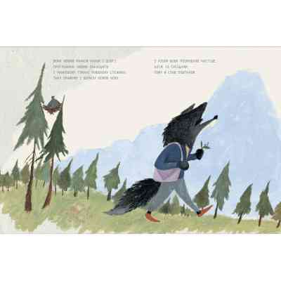 Книга Поштар - Катерина Сад Видавництво Старого Лева (9789666799770) Вінниця