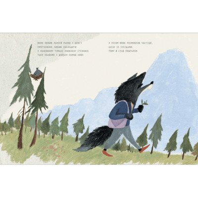 Книга Поштар - Катерина Сад Видавництво Старого Лева (9789666799770) Вінниця - фото 4