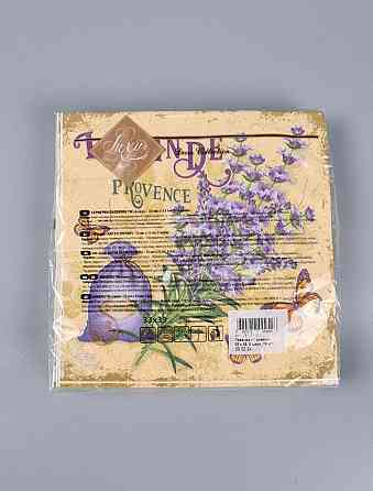 Серветки паперові (ЗЗХЗЗ, 18 шт.) "Лаванда з Провансуи" Luxy (1 пачка) Харків