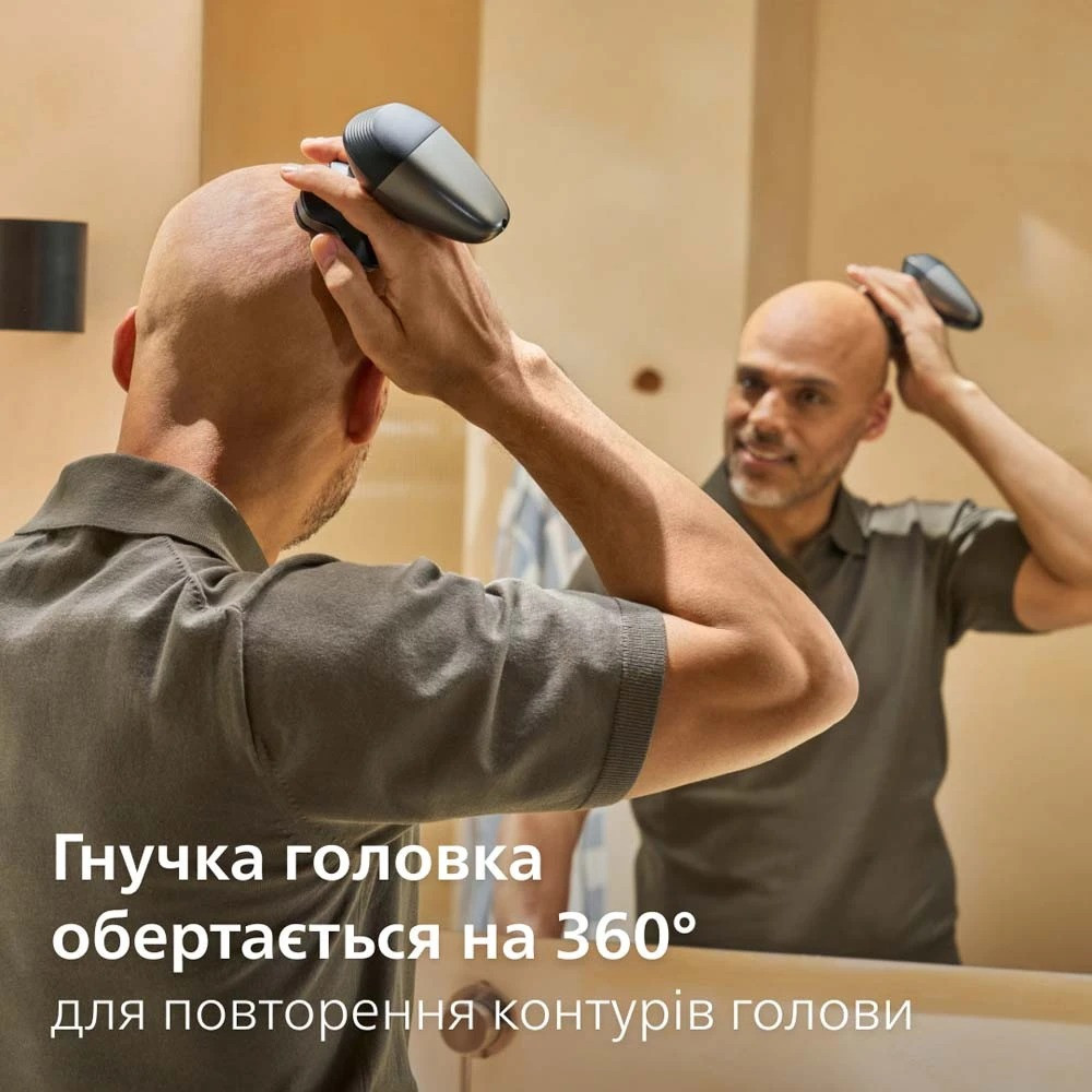 Електробритва для голови Philips HS7980/15 ( 11647 ) Харьков - изображение 11