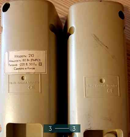 Колонки комп'ютерні: Sven. Харків