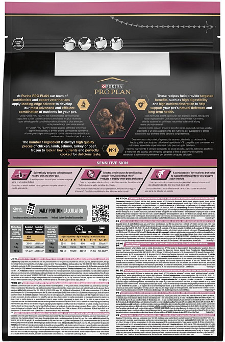 Сухой корм для щенков мелких пород с чувствительной кожей Purina Pro Plan Small&Mini Puppy Sensitive Skin 3 кг Винница - изображение 2