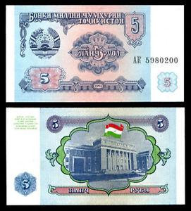 Таджикистан / Tajikistan 5 Ruble 1994 Pick 2 UNC Полтава - фото 1