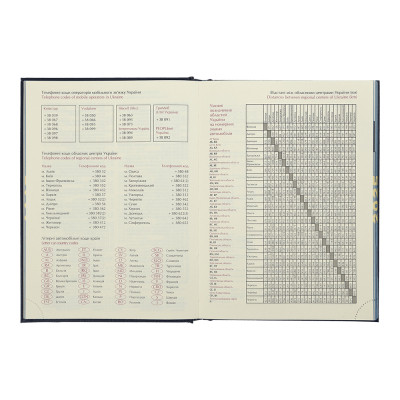 Тижневик Buromax датований 2026 FORCES, А5 світло-коричневий (BM.21130-18) Вінниця - фото 4