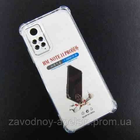 Xiaomi Redmi Note 11 Pro Poco X4 Прозрачный чехол (защита камеры) Одесса