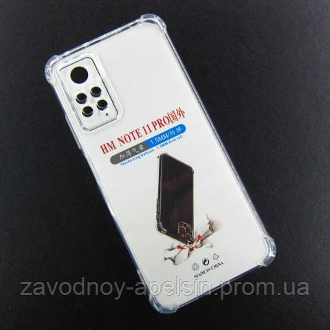 Xiaomi Redmi Note 11 Pro Poco X4 Прозрачный чехол (защита камеры) Одесса - изображение 4