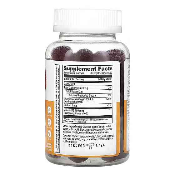 Витамин D3 и K2 Lifeable Vitamin D3 + K2 Adult 60 жев таб клубника Киев