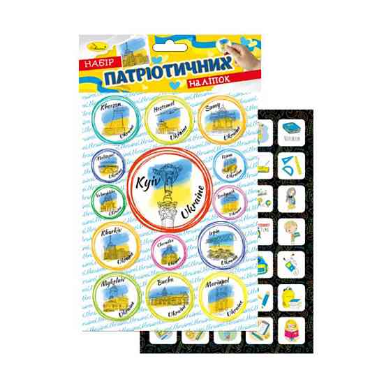 Набір патріотичних наклейок-стікерів А5 НС-А5-10-7, 2 аркуші Вінниця