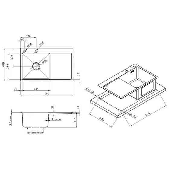 Мойка для кухни с нержавеющей стали интегрированная Lidz Handmade H7849R Brushed Steel (3/1мм) Киев