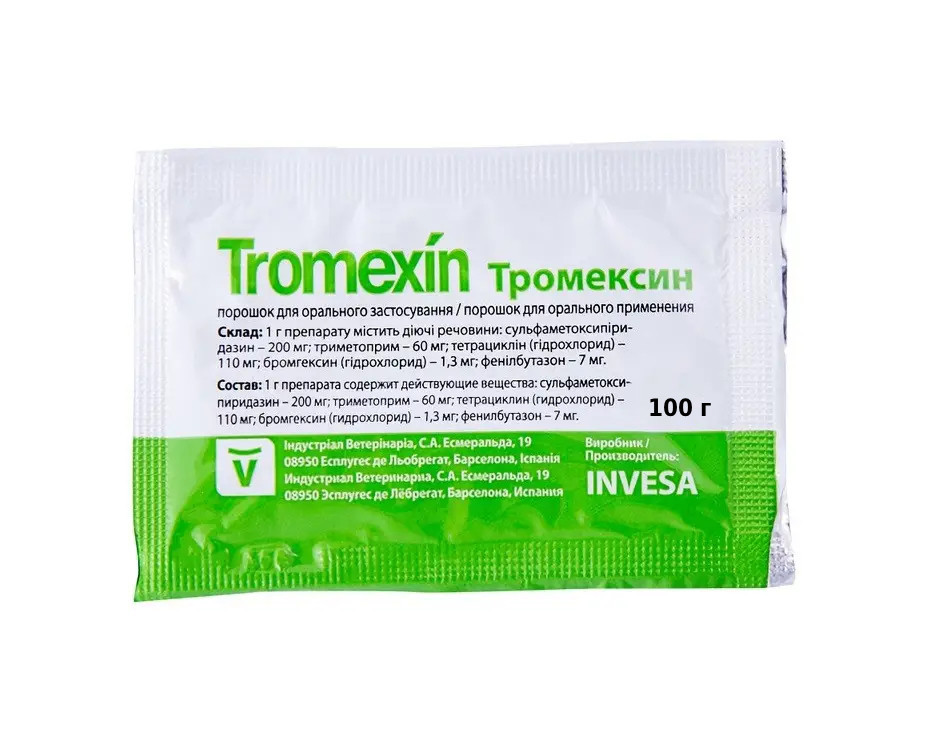 Тромексин порошок 100 г Invesa Винница - изображение 1