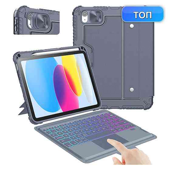 Чохол-клавіатура Nillkin для iPad A16 (11th/10th Gen) Сірий QWERTY трекпад 7-колірне підсвічування портрет/ландшафт Київ