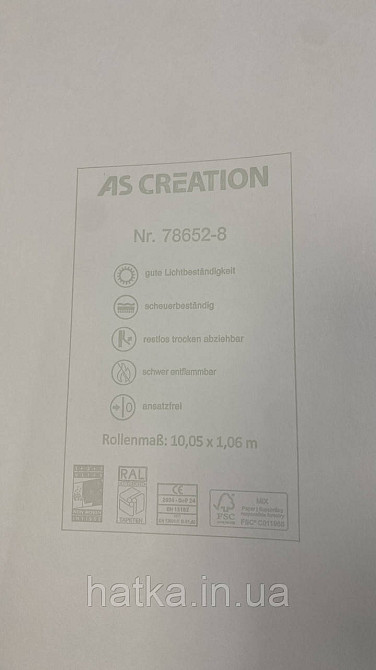 Шпалери метрові вінілові на флізеліні A.S.Creation Elite of Shades1.06x10 однотонні білі трохи сірі 78652-8 Київ - фото 5