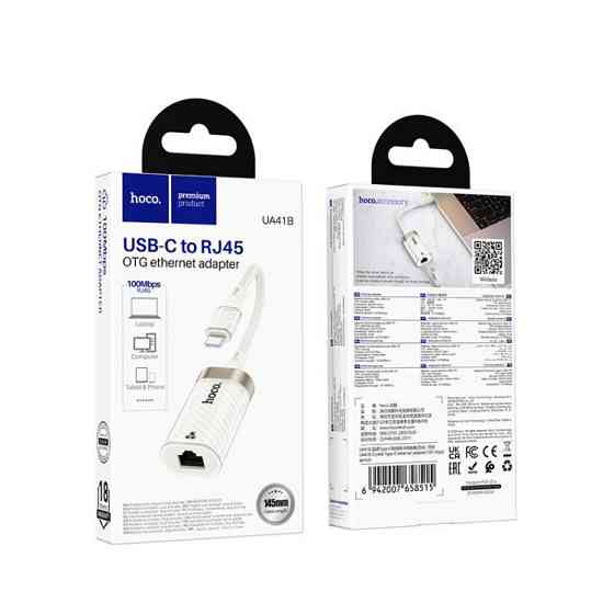 Кабель-переходник HOCO UA41 UA41B Crystal Type-C ethernet adapter(100 mmbps) apricot Киев